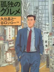 声音修理铺